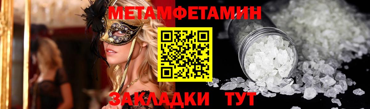 Когалым  Amphetamine  Вход с VPN  Amphetamine 98% 