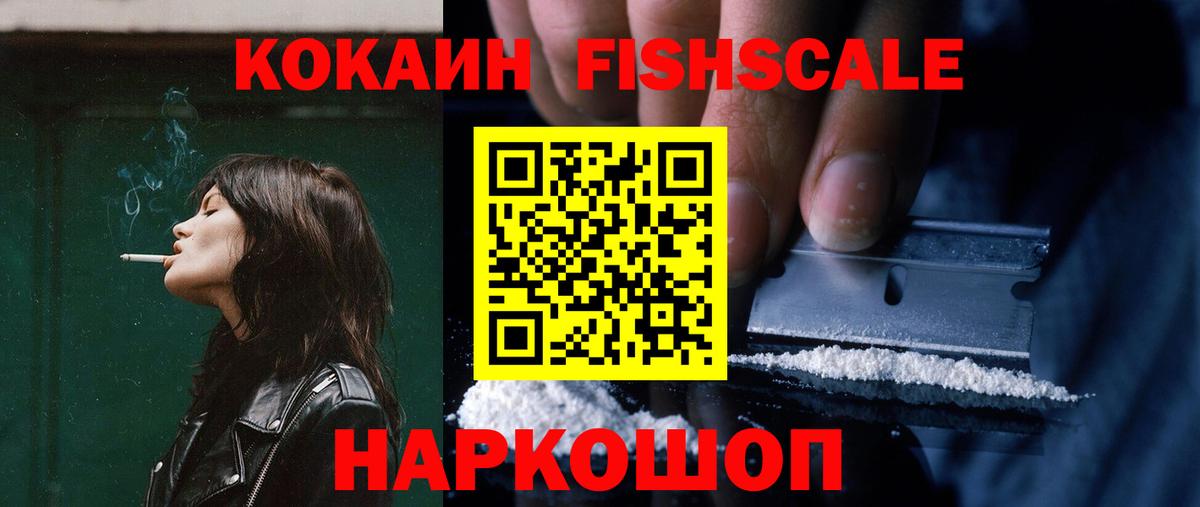 COCAIN Эквадор Когалым