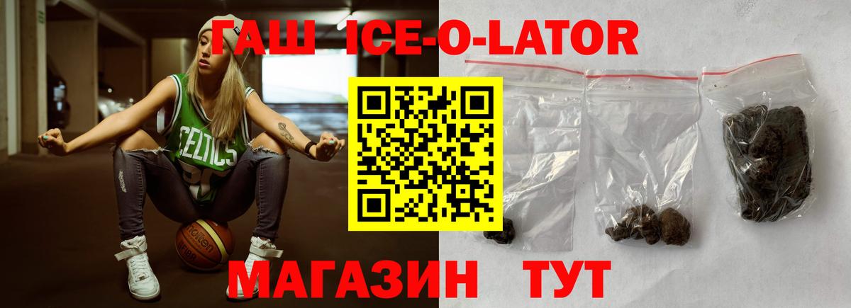 ГАШИШ гарик  Вход с VPN  ГАШИШ  Когалым  ГАШ гарик 