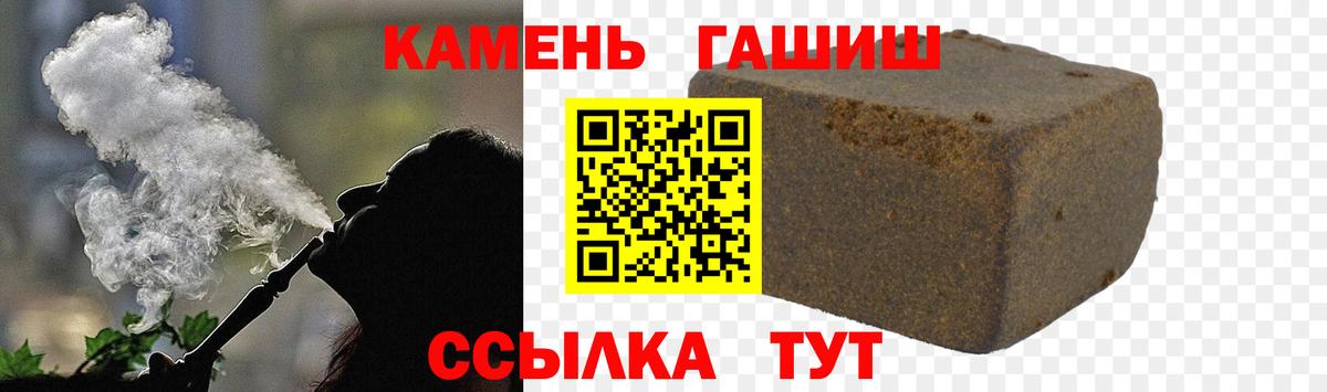 Гашиш ice o lator Когалым