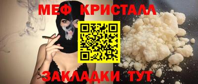 дживик Гусиноозёрск