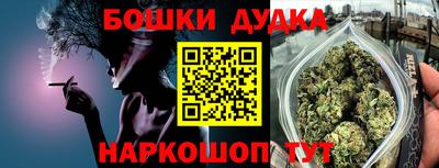 дживик Гусиноозёрск
