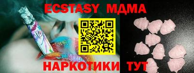 прущие грибы Гусь-Хрустальный