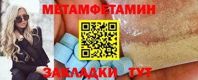 дживик Гусиноозёрск
