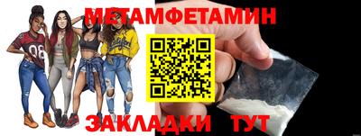 дживик Гусиноозёрск