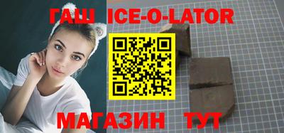 дживик Гусиноозёрск