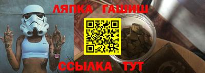 прущие грибы Гусев