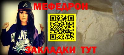 дживик Гусиноозёрск