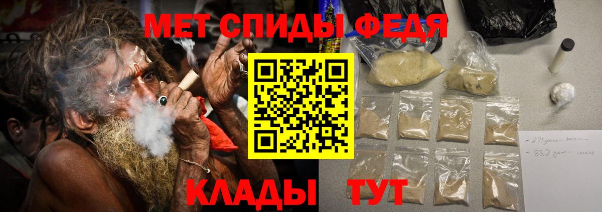 Первитин  Первитин кристалл  Первитин кристалл  Вход с VPN  Когалым 