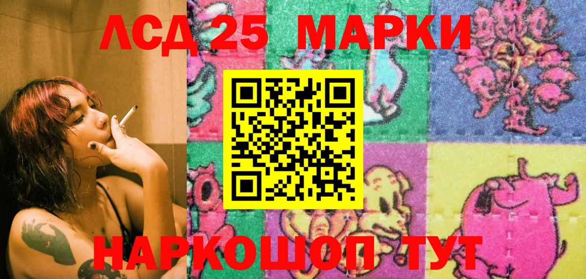 Марки NBOMe 1,8мг  Марки NBOMe 1,8мг  купить   Вход с VPN  Когалым 