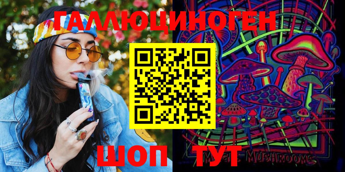 Галлюциногенные грибы Psilocybine cubensis  сколько стоит  Когалым  Вход с VPN 