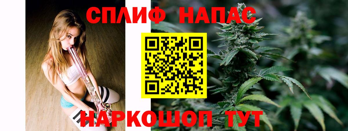 Когалым  Шишки марихуана гибрид  Бошки марихуана MAZAR  Марихуана планчик  Вход с VPN 